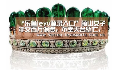 乐鱼leyu登录入口
