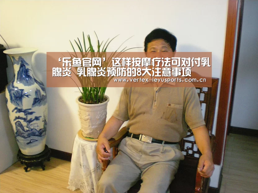 乐鱼app