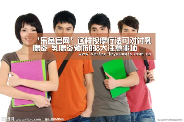 乐鱼app
