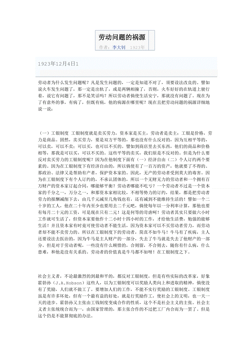 “乐鱼体育app”关于太古里街拍 你见过却不能理解的现象是什么(图1) 乐鱼官网