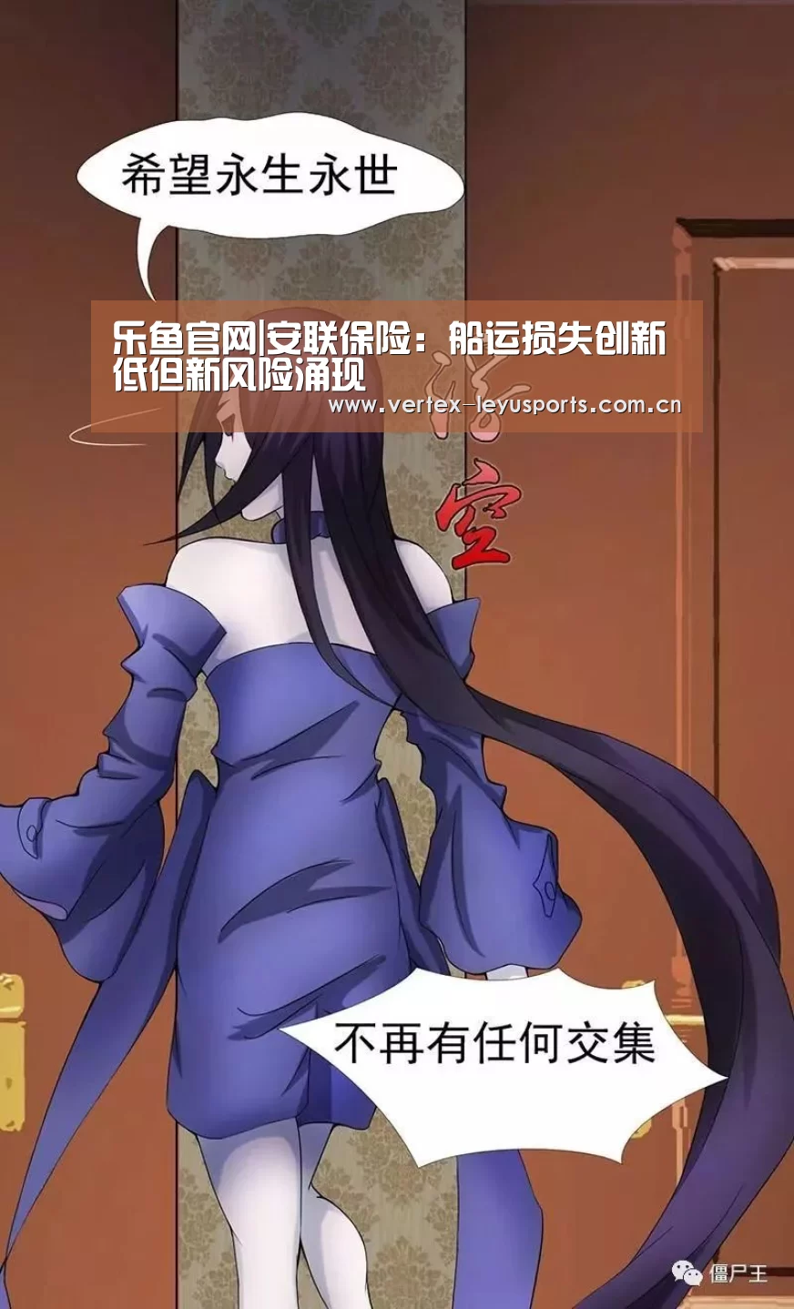 乐鱼leyu登录入口
