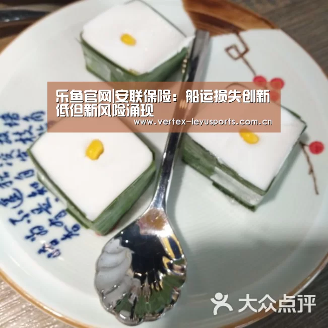 乐鱼官网