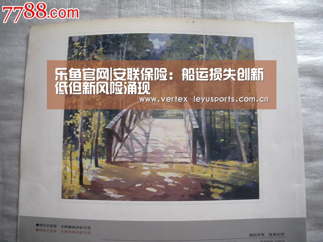乐鱼官网