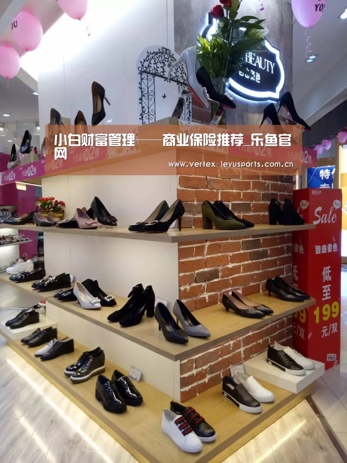 小白财富管理——商业保险推荐_乐鱼官网(图1) 乐鱼app