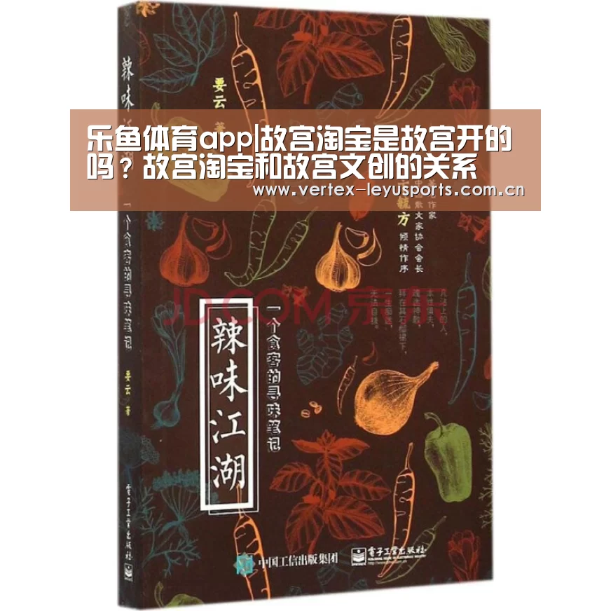 乐鱼官网