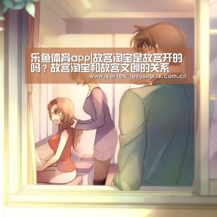 乐鱼leyu登录入口