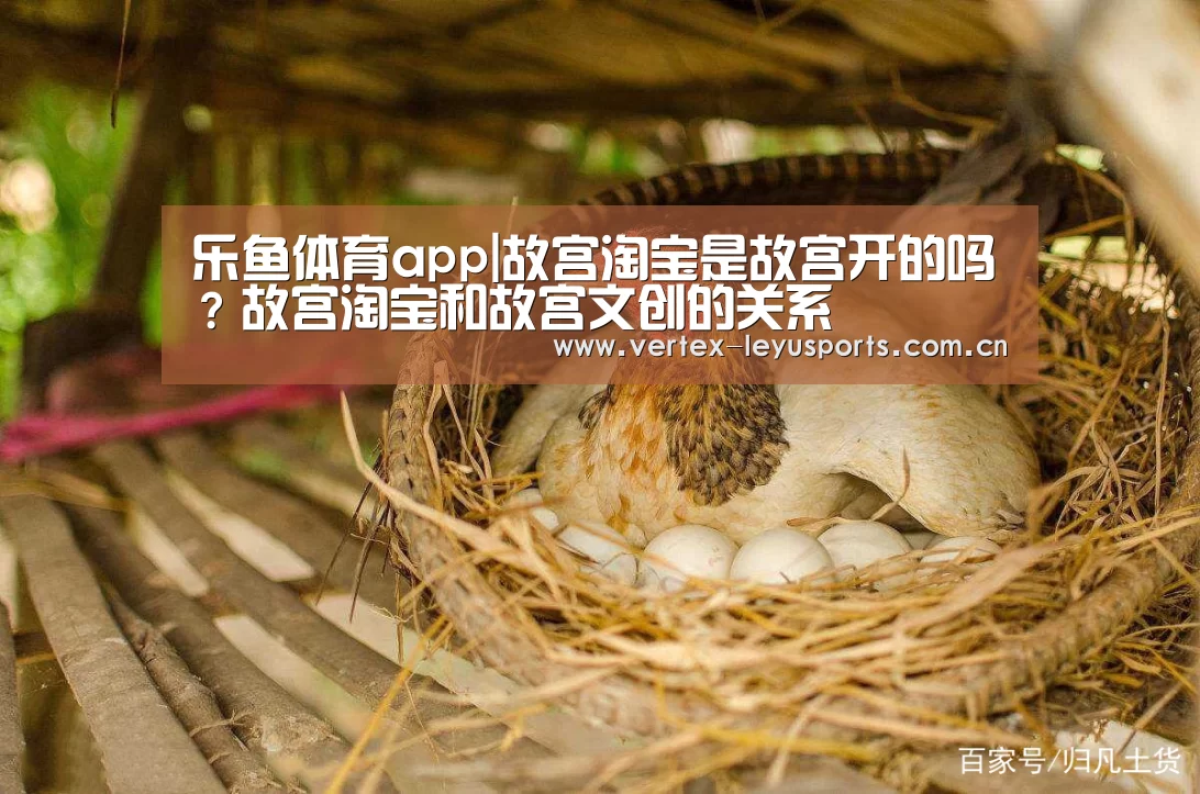 乐鱼体育app