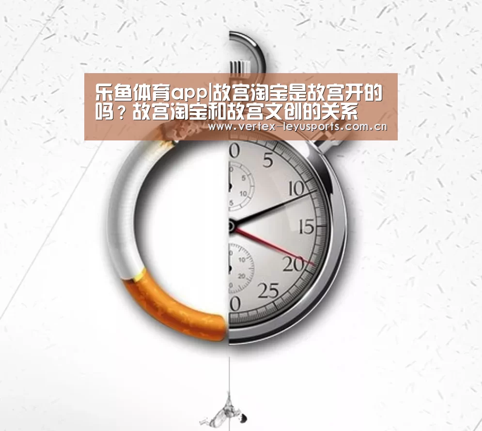 乐鱼体育app